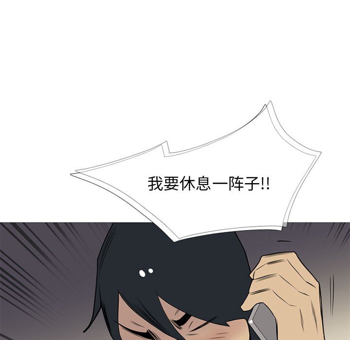 第22话 第 130 页