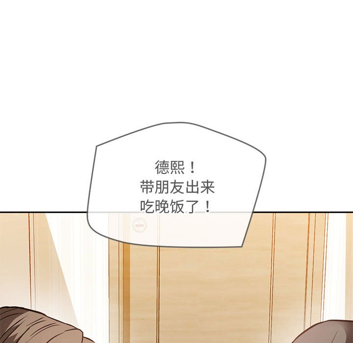 第11话 第 51 页