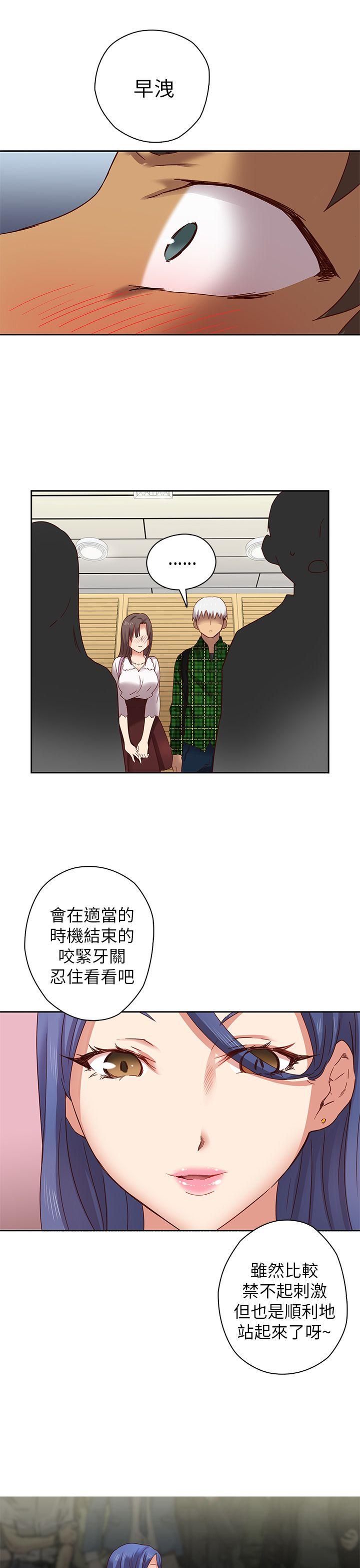 第5话 第 12 页