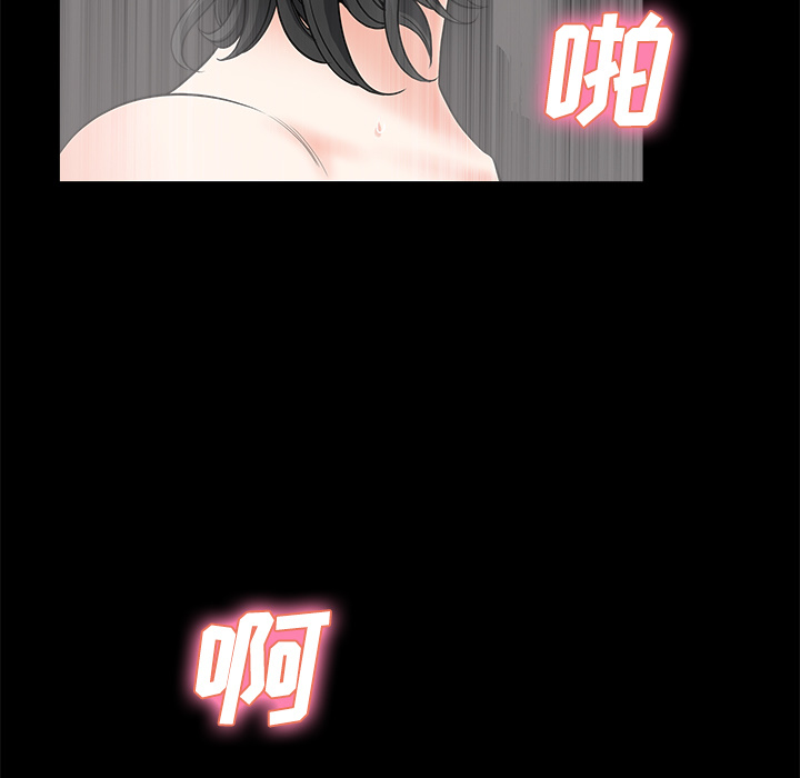第4话 第 5 页