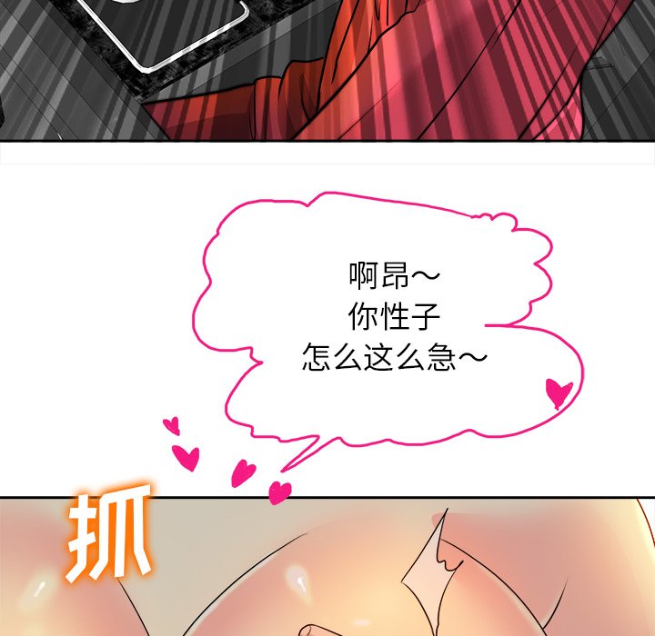 第40话 第 63 页