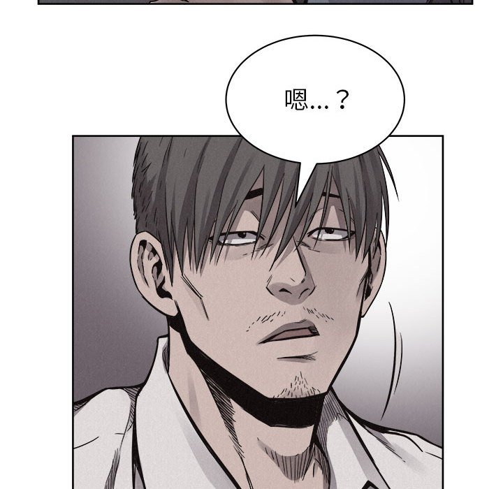 第49话 第 82 页