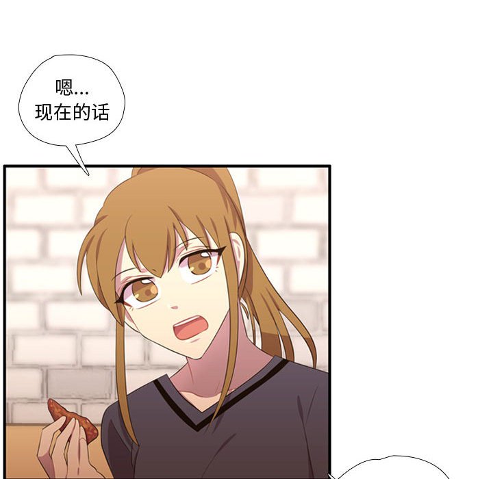 第52话 第 28 页