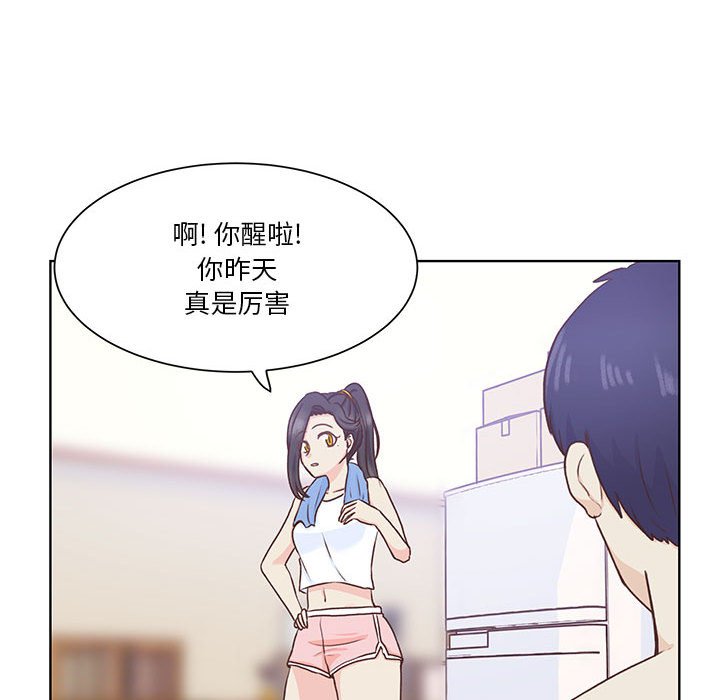 第52话 第 105 页