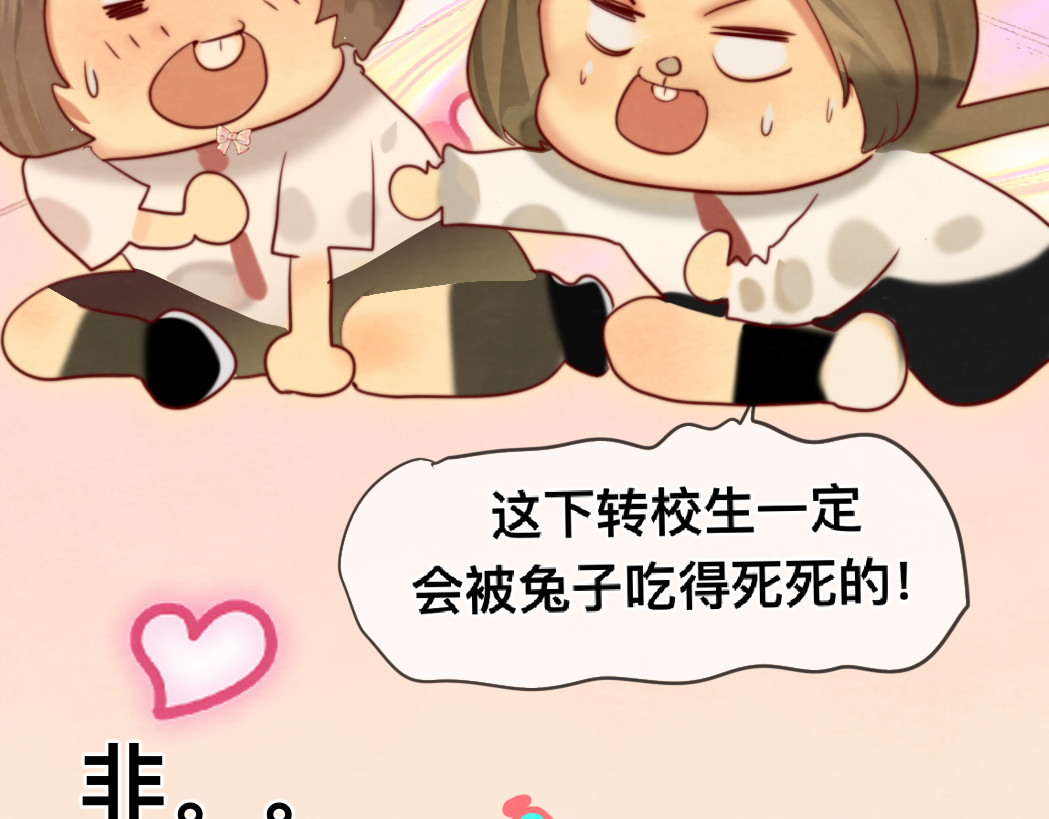 第71话 后劲 第 130 页