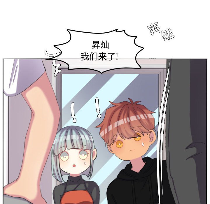 第117话 第 28 页