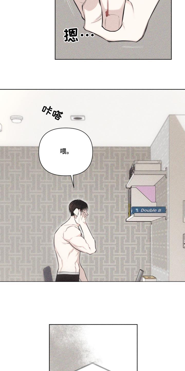 第40话 礼物 第 18 页