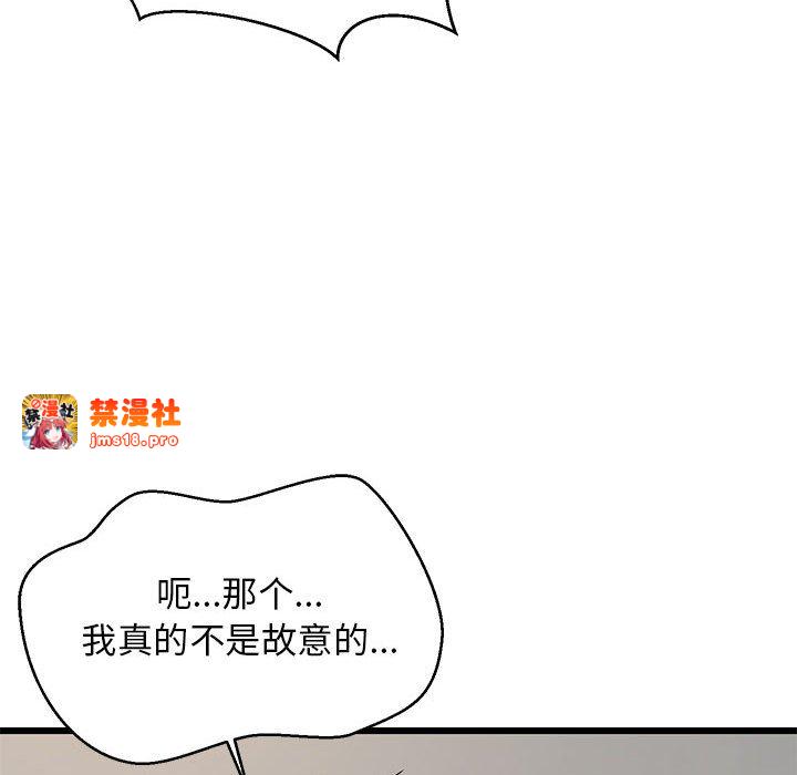 第10话 第 39 页