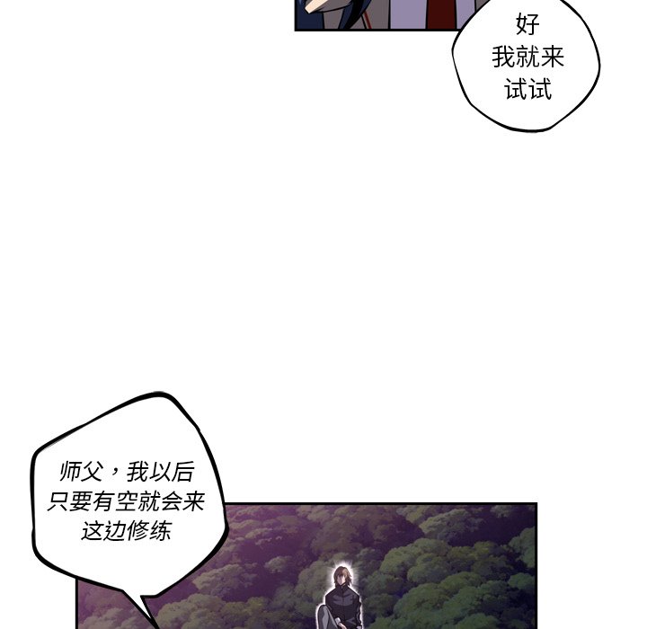 第97话 第 46 页