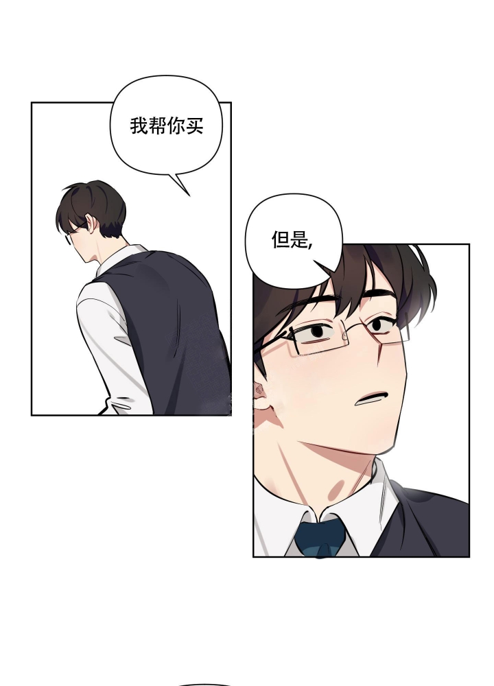 第4话 海报 第 33 页