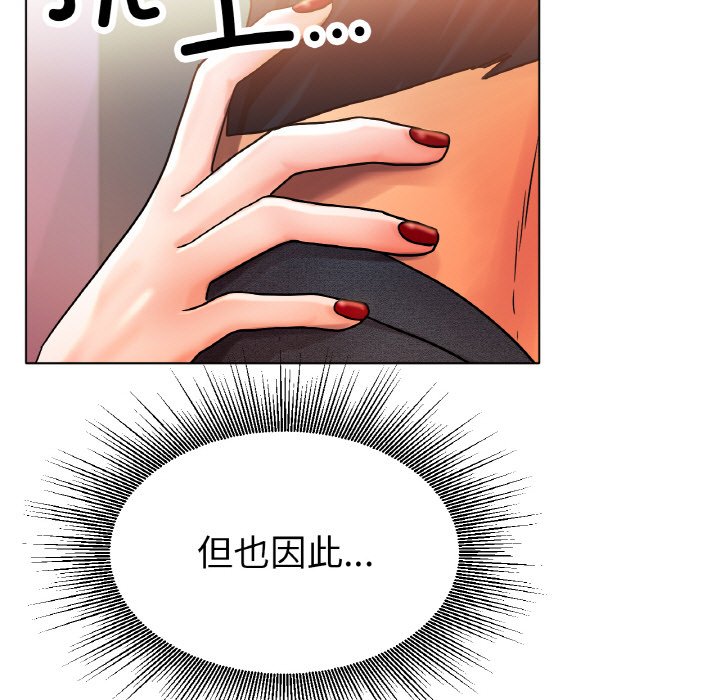第15话 第 17 页