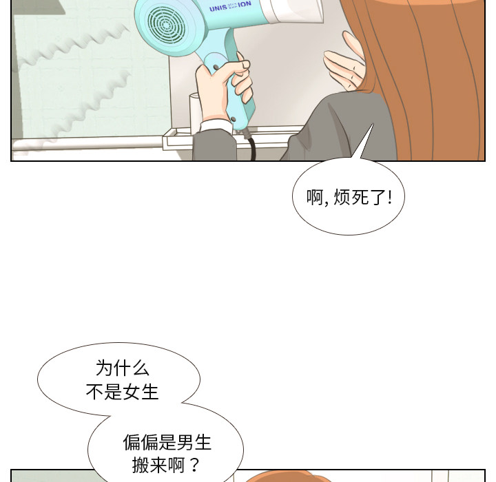 第1话 第 30 页