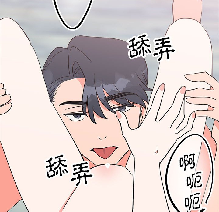 第16话 第 114 页