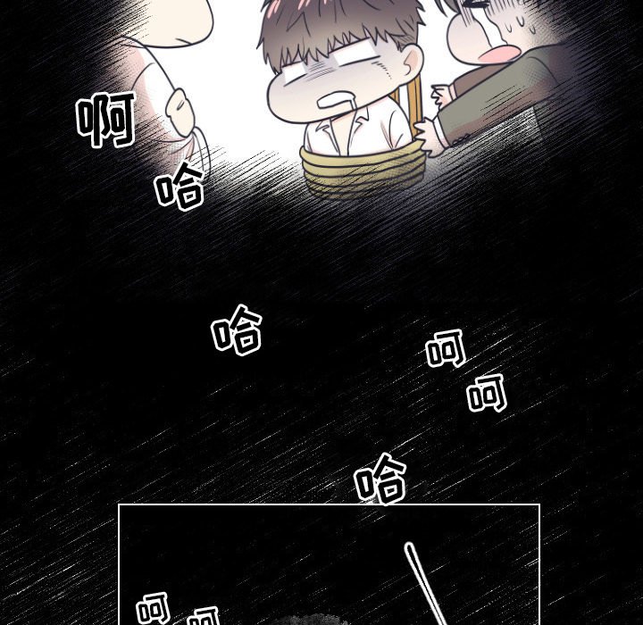 第5话 第 69 页