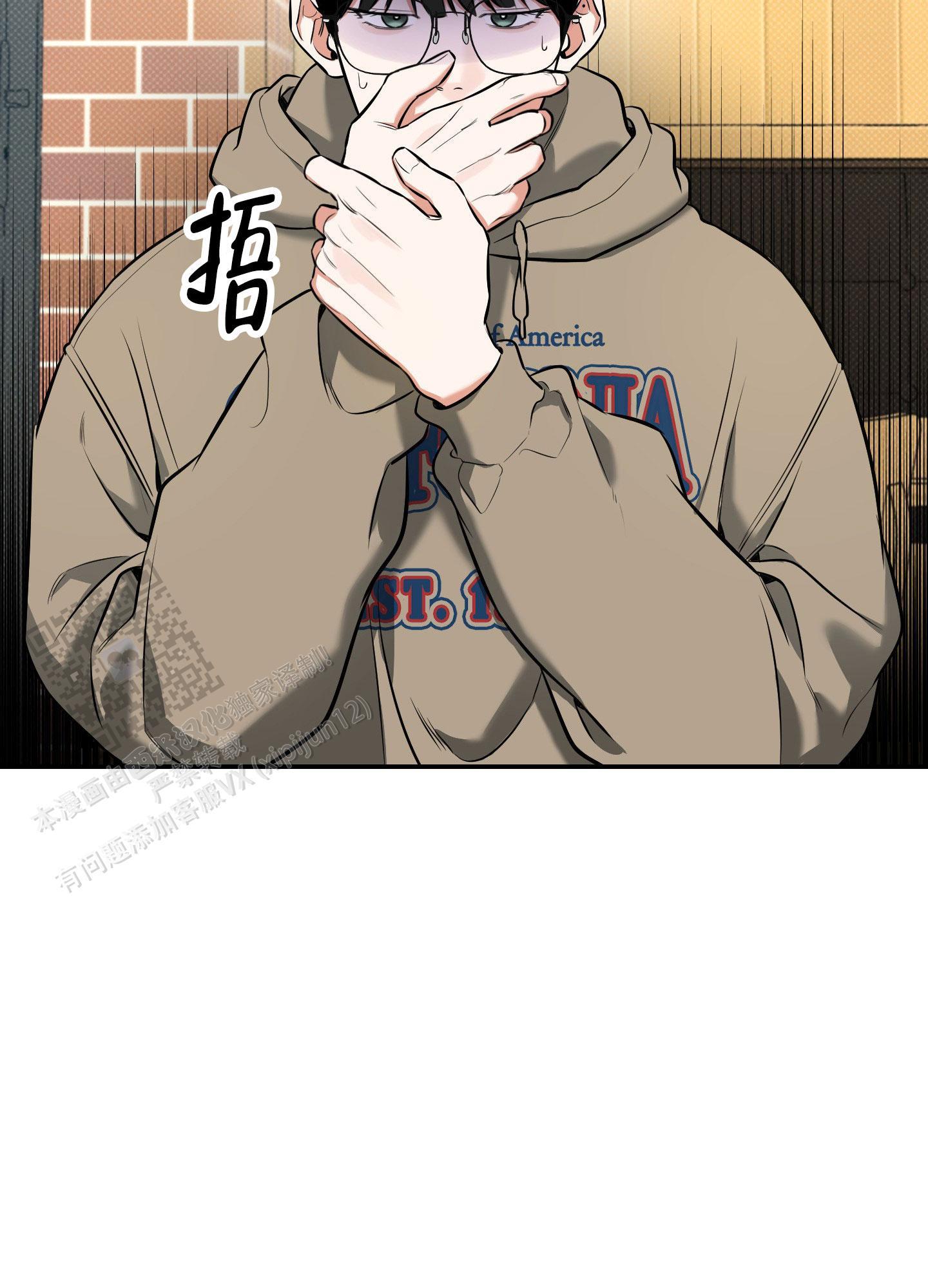 第27话 睡得好吗？ 第 17 页
