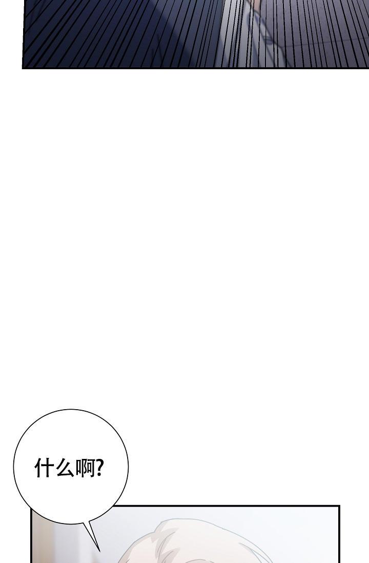 第10话 在哪里 第 15 页