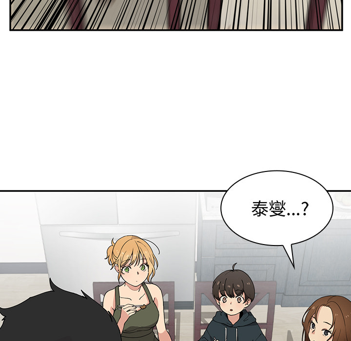 第1话 第 107 页
