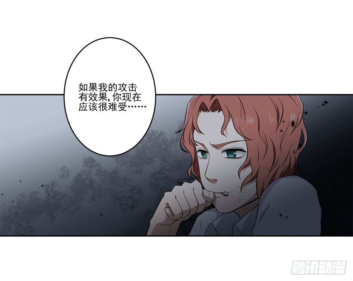 累赘 第 17 页