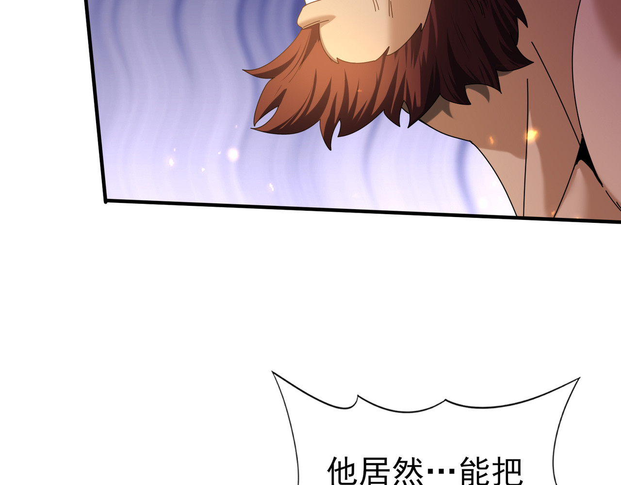 第104话 金龙王 第 54 页