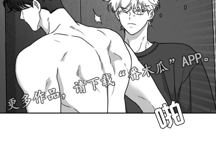 第21话 我要离开这 第 16 页