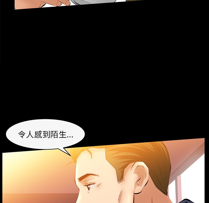 第43话 第 21 页