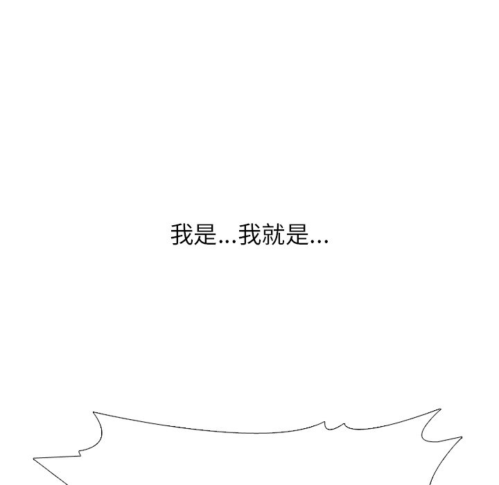 第237话 第 60 页