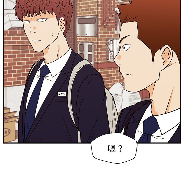 第30话 第 11 页
