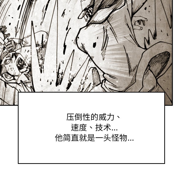 第42话 第 38 页