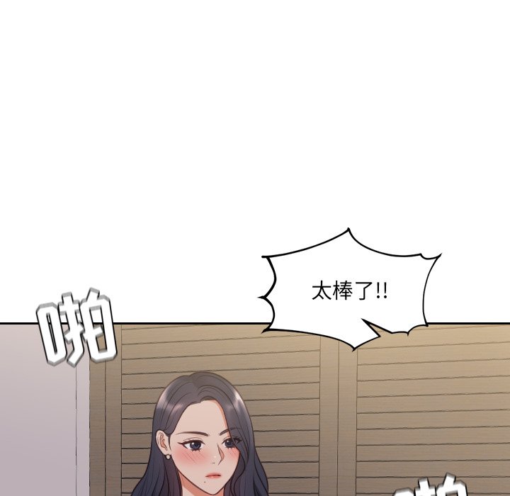 第33话 第 128 页