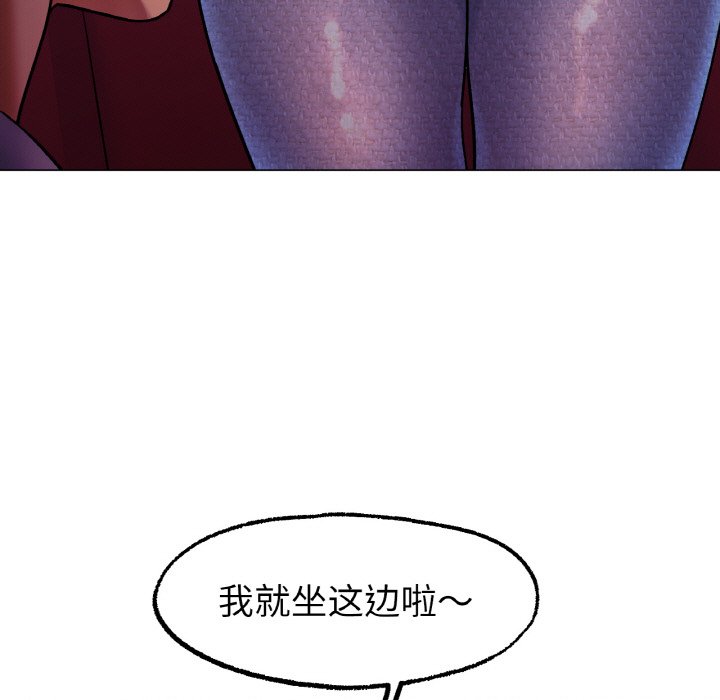 第6话 第 76 页