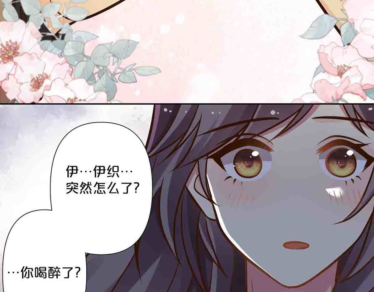 第64话 第 24 页