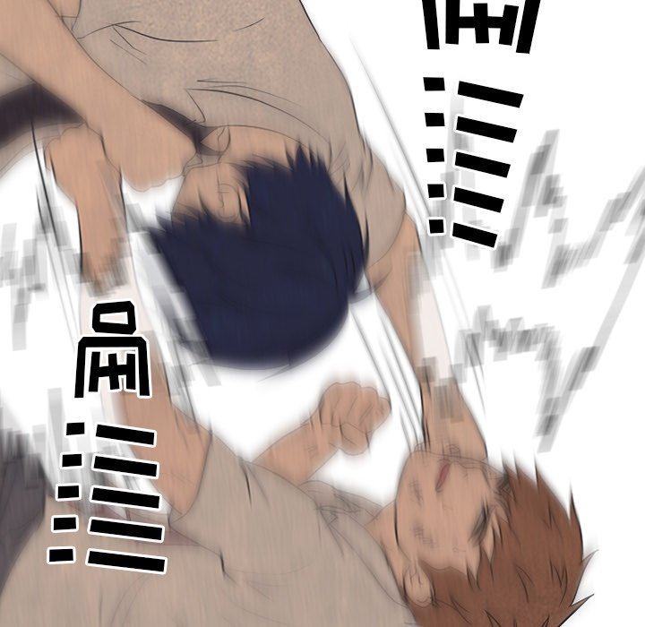 第117话 第 77 页