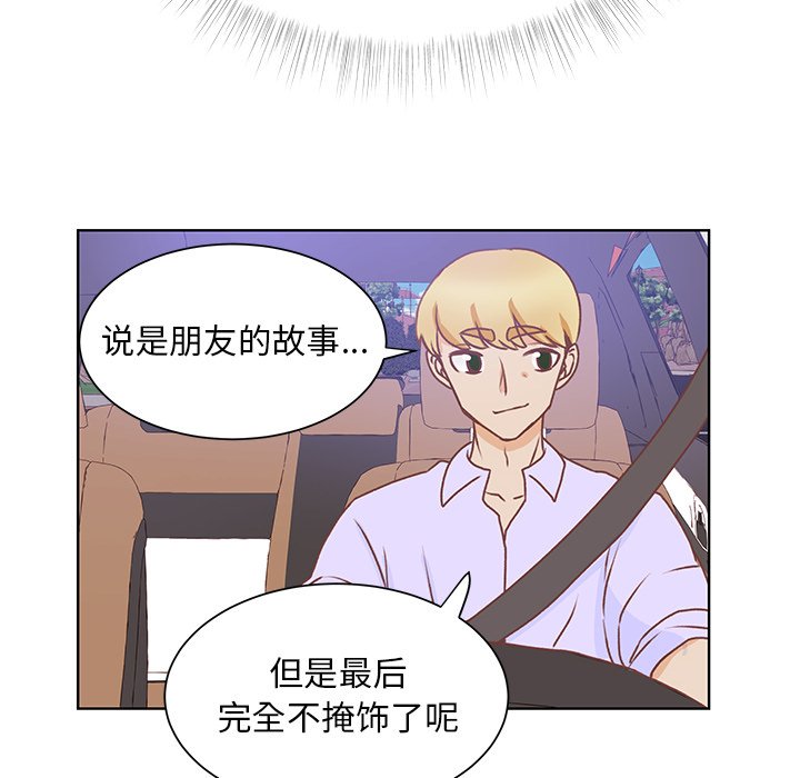 第44话 第 64 页