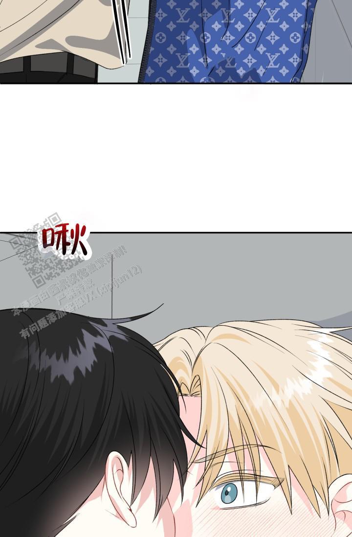 第5话 技术好烂 第 8 页