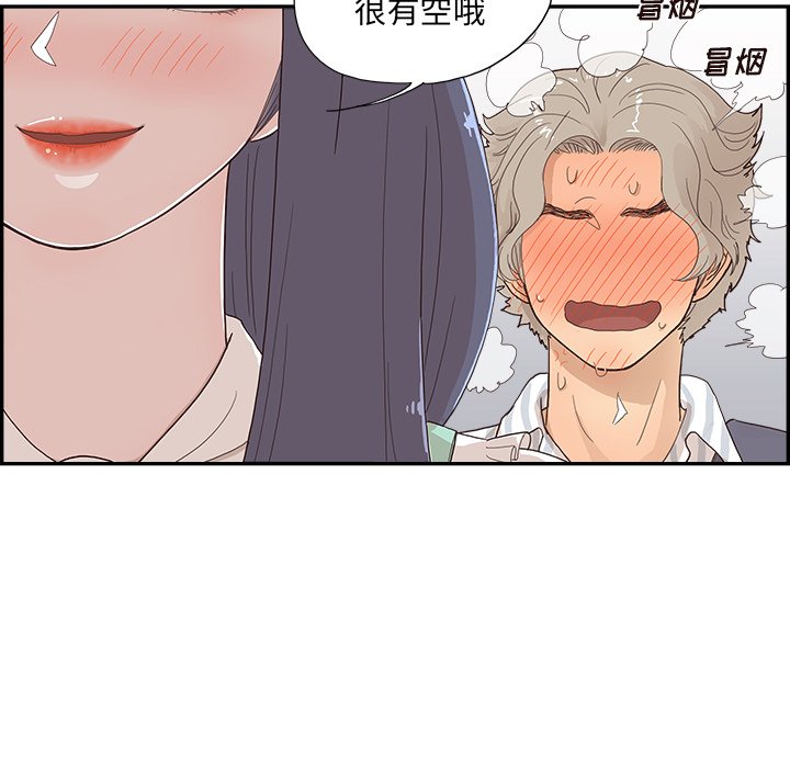 第126话 第 31 页