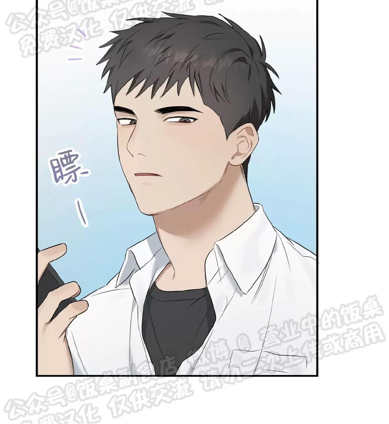 第01话 第 19 页