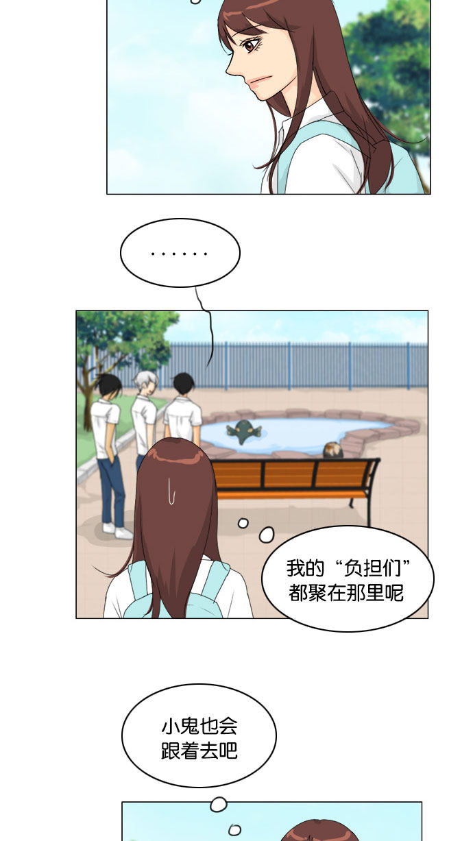 第75话 第 25 页