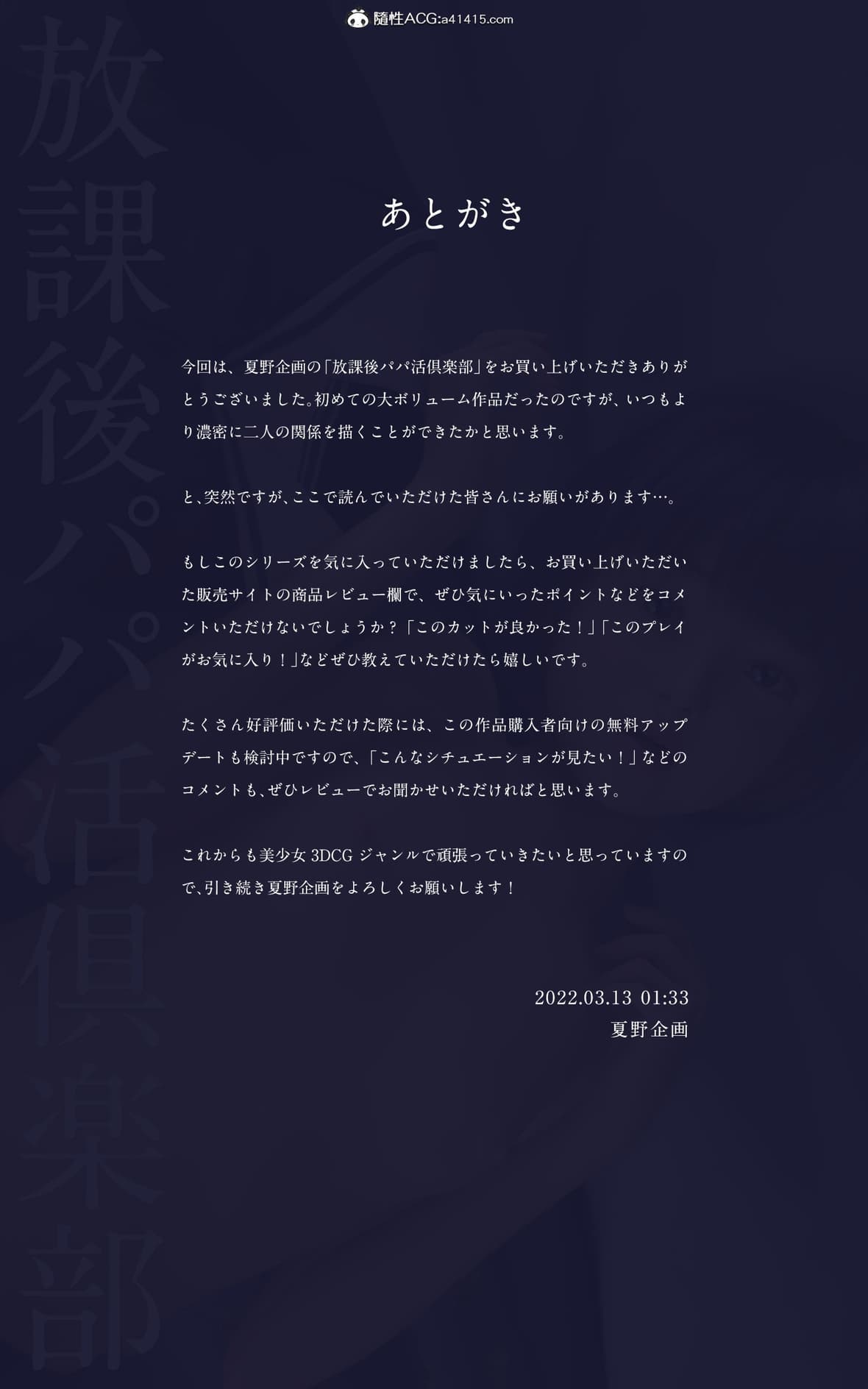 第1话 第 265 页