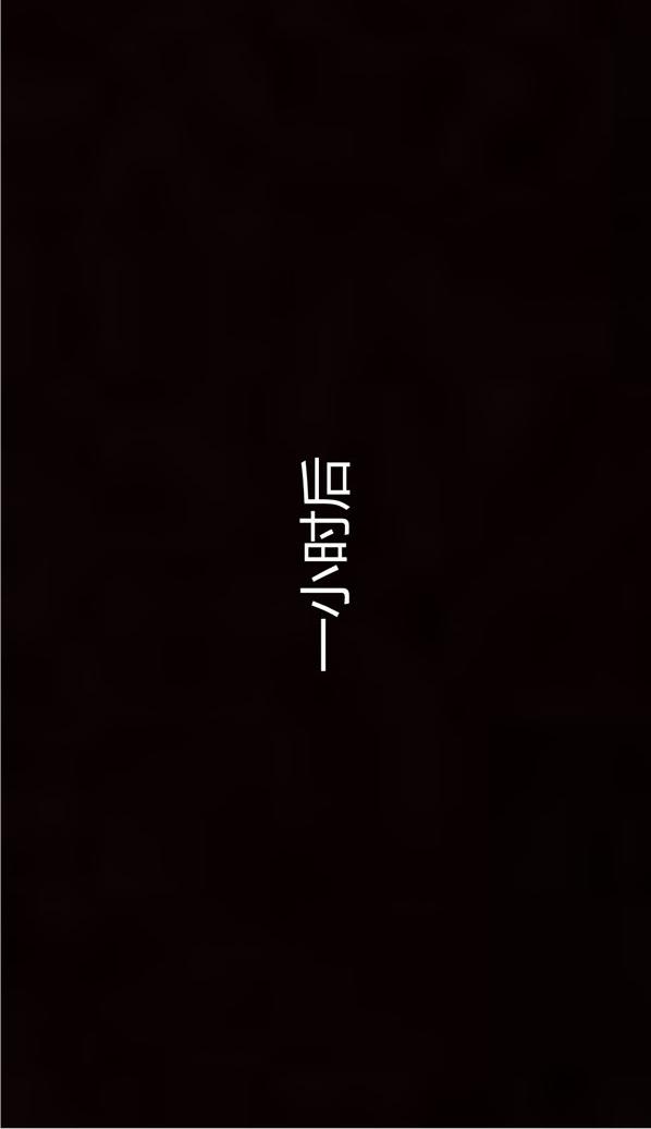 第07话 第 17 页