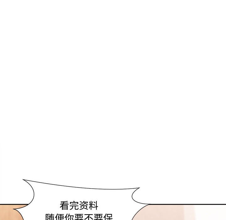 第3话 第 116 页