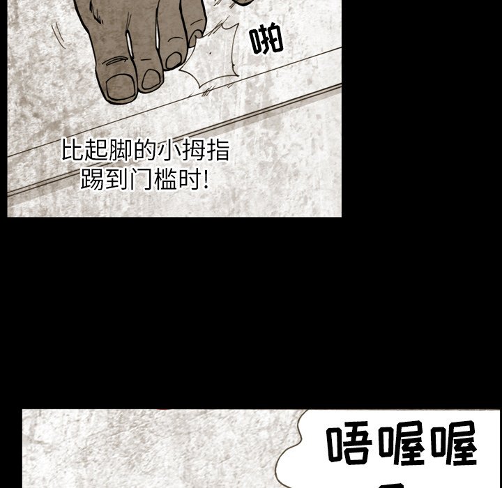 第11话 第 62 页