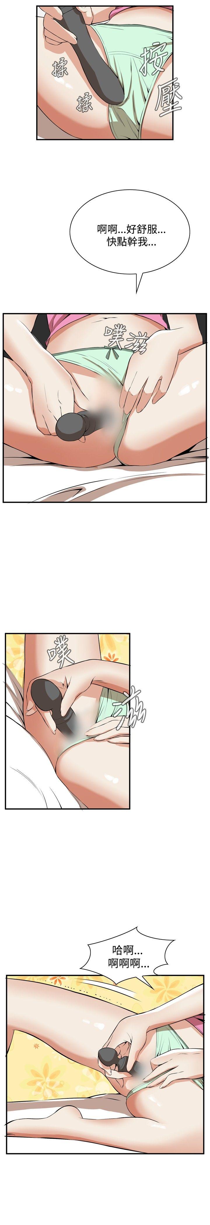 第38话 第 22 页
