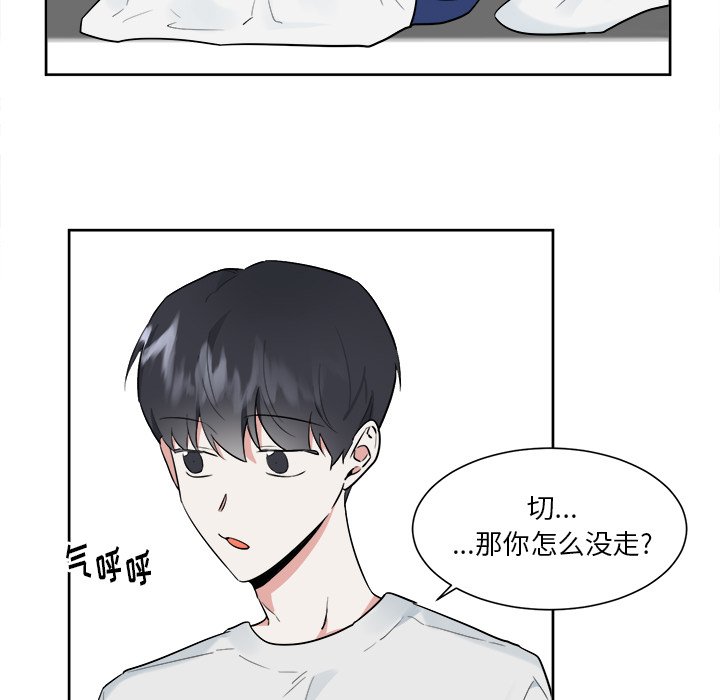 第42话 第 37 页