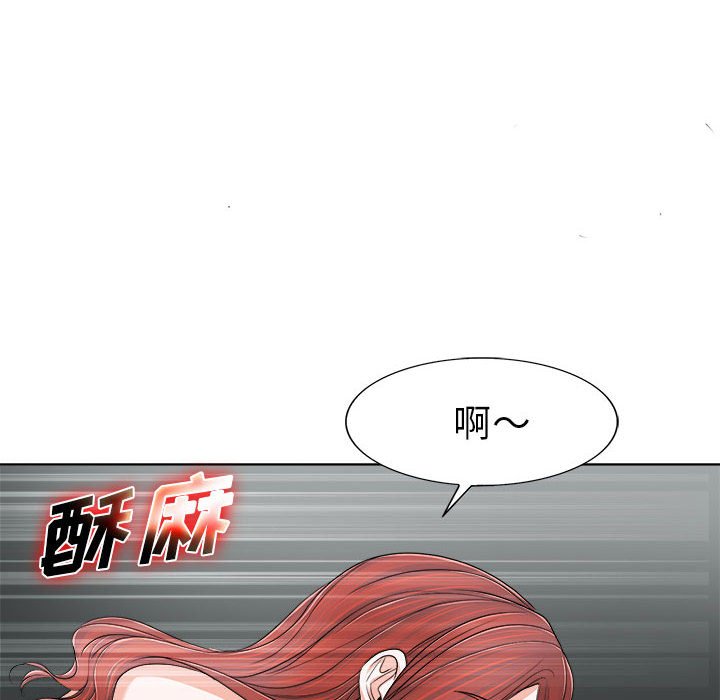 第33话 第 20 页