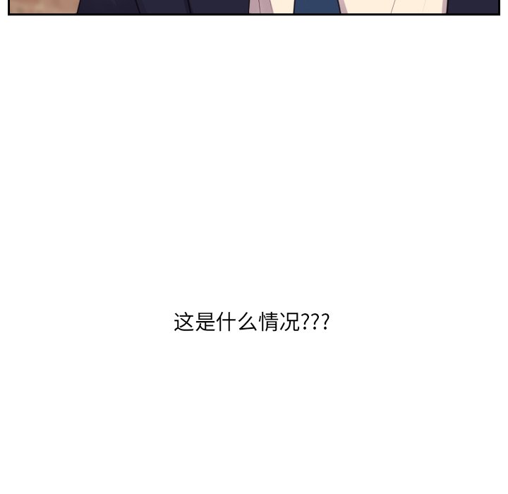 第32话 第 161 页