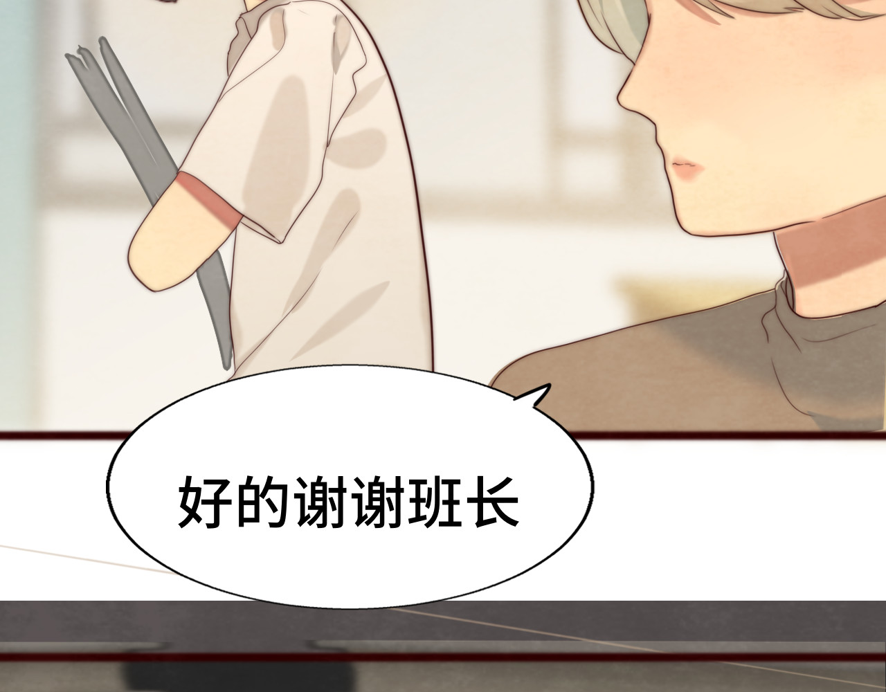 第58集 劲爆家长会 第 106 页