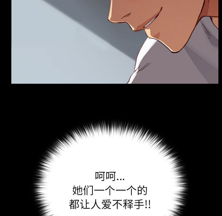 第19话 第 104 页