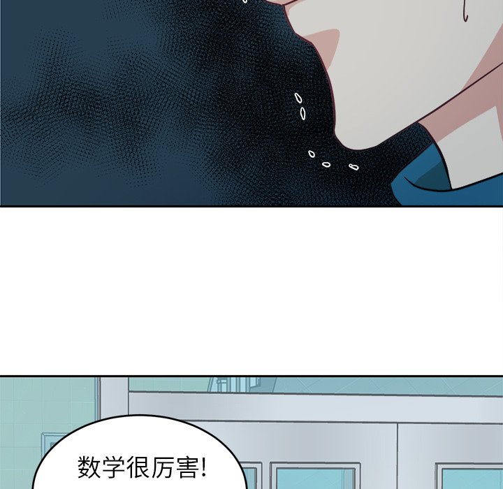 第7话 第 43 页