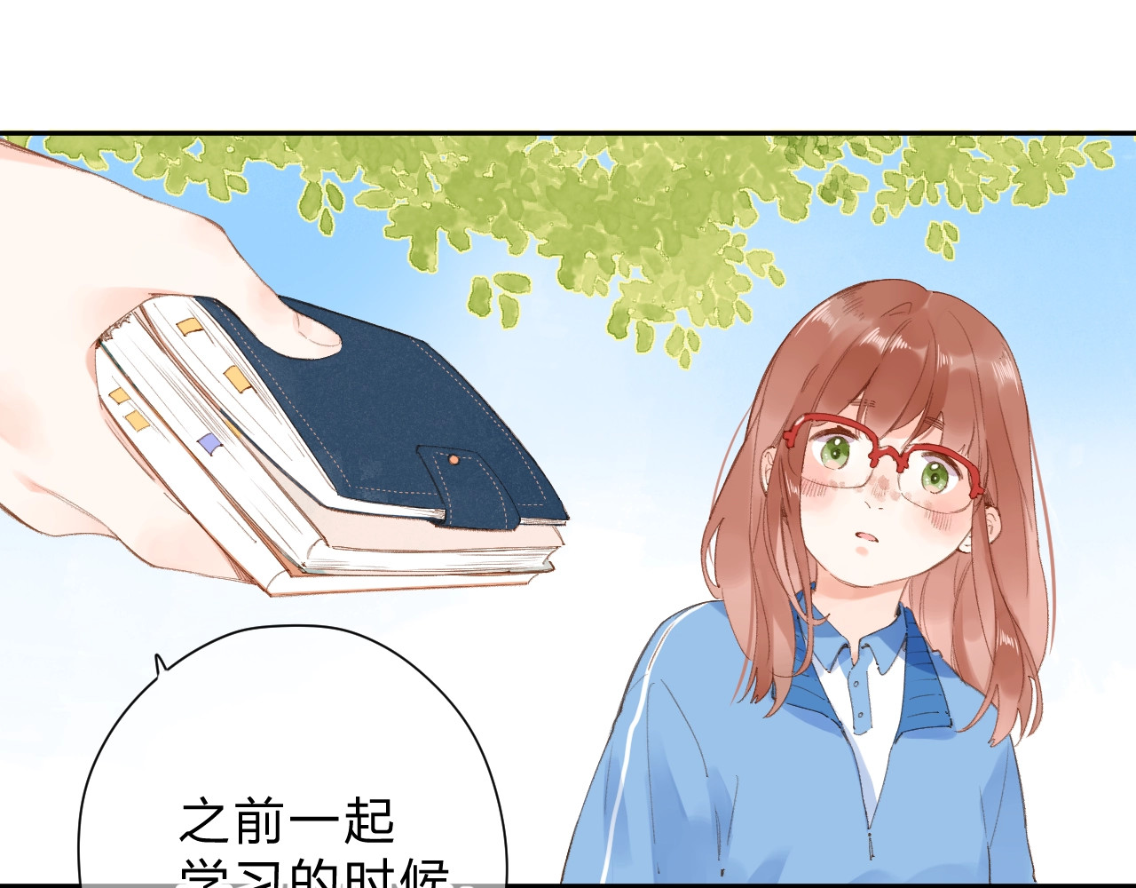第84话 道别礼物 第 60 页