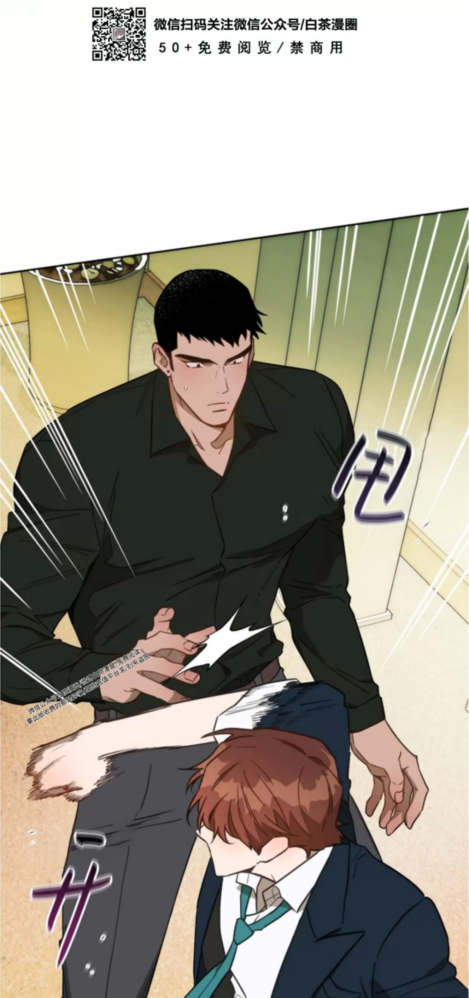第59话 第 16 页